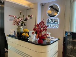 -金芙美月子中心(财富别墅店)