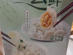 -东方饺子王(和平里店)