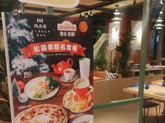 -玛尚诺意式餐厅(日月光店)