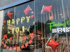 -天虹购物中心(石路店)