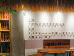 -湘村小灶·地道长沙菜·本地人优选(万家丽路店)