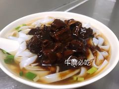牛腩粉-顺兴面店(领展购物广场西区店)