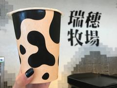 -瑞穗牧场