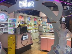 -sweet color隐形眼镜专营(万象城店)