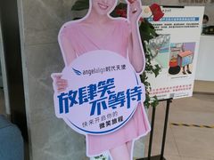-团圆口腔·种植中心(锦江院区)