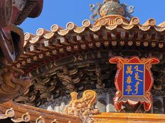 -故宫博物院(故宫)