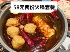 -吉野家(567漫天地店)