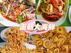 -四川小胡子海鲜(丁村万人海鲜广场店)