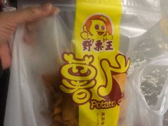 -阿男野栗王(金门路店)