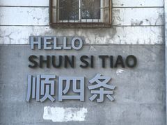 -北京清真房记小吃店