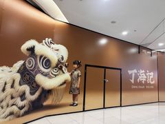 -凯德广场(金牛店)