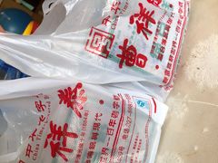 -曹祥泰(解放路店)