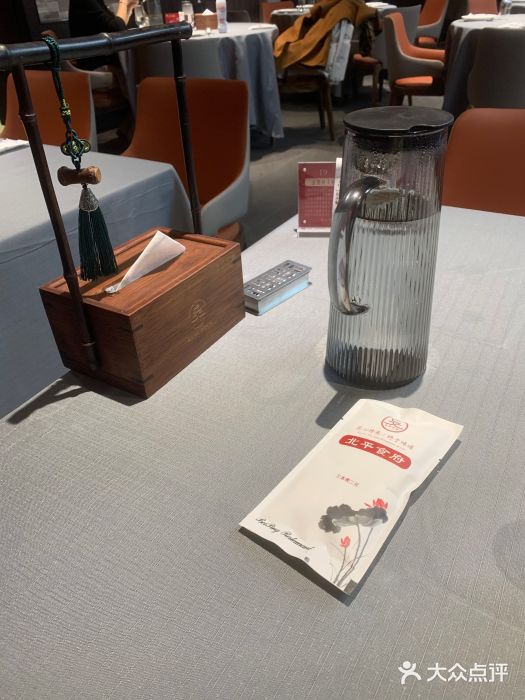 北平食府·北京烤鸭(北京西站六里桥店)图片