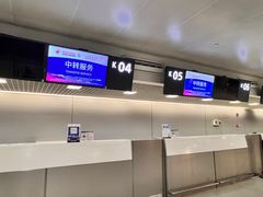 -上海虹桥国际机场