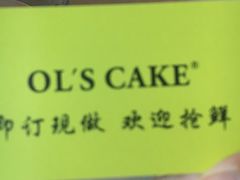 -OL’s Cake鲜荟千层(东风中路店)