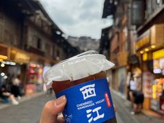 -一杯黔茶(西江千户苗寨古街店)