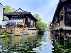 -南浔古镇