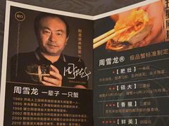 -粤尚腾香居中餐厅(首都机场希尔顿店)