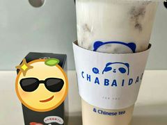 -茶百道(新城市广场店)