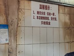 -张醪糟