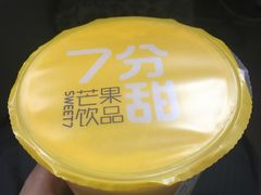 -7分甜(上海新天地广场店)