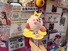 -egggcellent舒芙芮