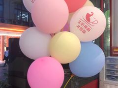-杯子红牛排(创意产业园店)