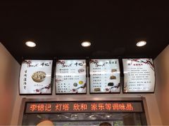 iphone_upload_pic-千忆汤包(闽江路店)