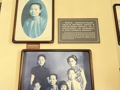 -曹禺故居纪念馆