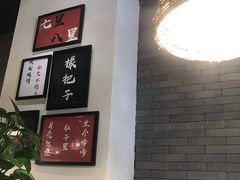 -湘里乡亲甲王二老店