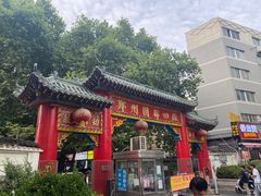 -四厂烤包子(国棉家属院店)