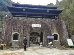 -夏霖九天银瀑风景区