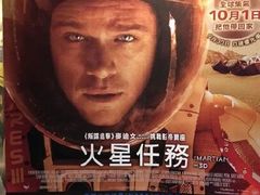-万达影城(大明宫万达广场激光IMAX店)