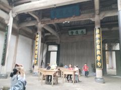 -南湖书院