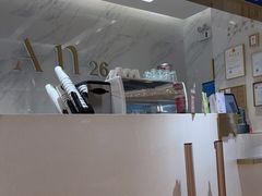 -813芭依珊 BAESAn(汇港购物中心店)