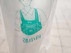 -徐小包的奶茶(中山路步行街店)