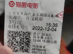 -金太狼4k国际影城