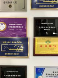-慕颜医疗美容·皮肤微整 抗衰