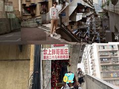-白象居