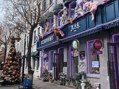 -中华巴洛克风情街