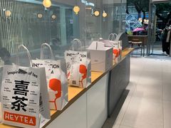 -喜茶(广州中山六路店)