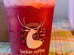 葡萄瑞纳冰-瑞幸咖啡(数码01大厦店)