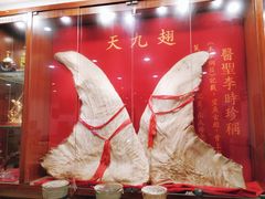 -潮人姐妹轩(海宁路店)