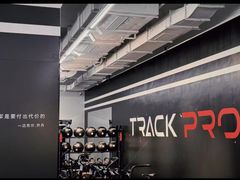 -Track Pro综合体能训练馆(久博都市运动中心店)