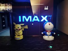 -万达影城(江桥万达广场IMAX店)