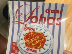 -O'eat Blossom&Pelican(深圳首店)