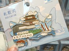 -猫的天空之城概念书店(北戴河蔚蓝海岸店)