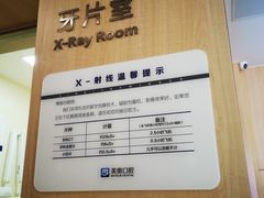 -合肥美奥口腔·种植矫正中心(政务院)