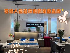-华东装饰城