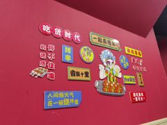 -听涛雅苑百味饺子老家菜馆